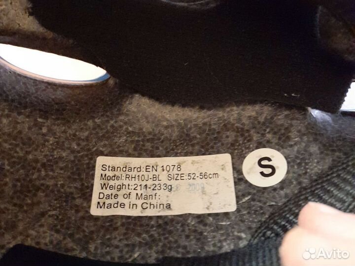 Ролики детские, раздвижные, размер 29-33