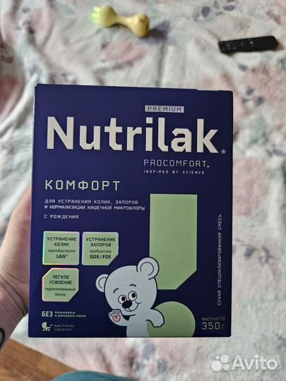 Детская смесь нутрилак