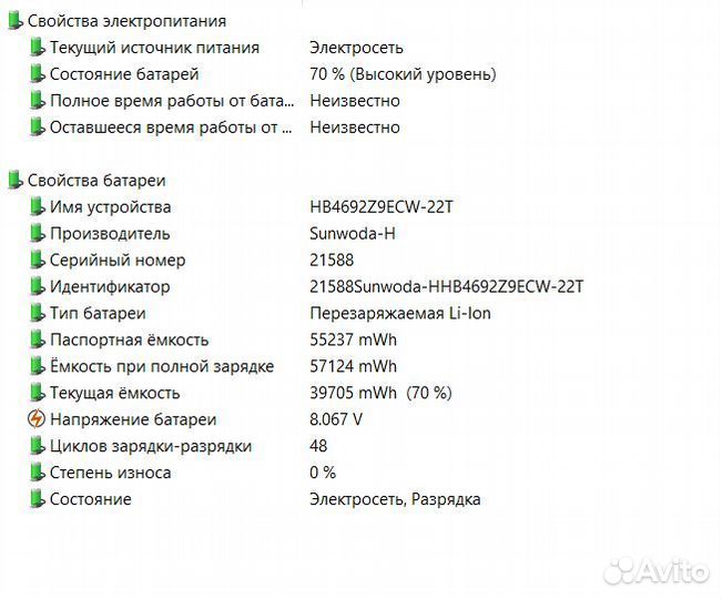 Honor MagicBook 15 R5/8/512 Gray