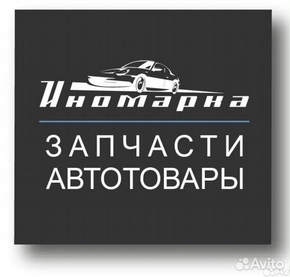 Решетка радиатора chevrolet lanos