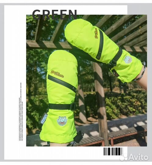 Детские зимние варежки LDski BabyMonster. Салатовы