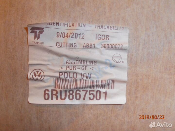 Потолок салона обшивка Volkswagen polo седан