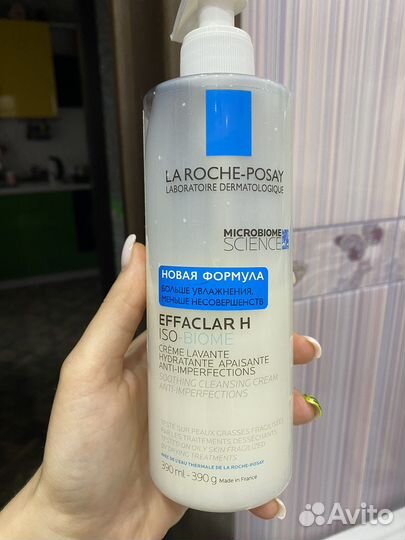 La roche posay effaclar