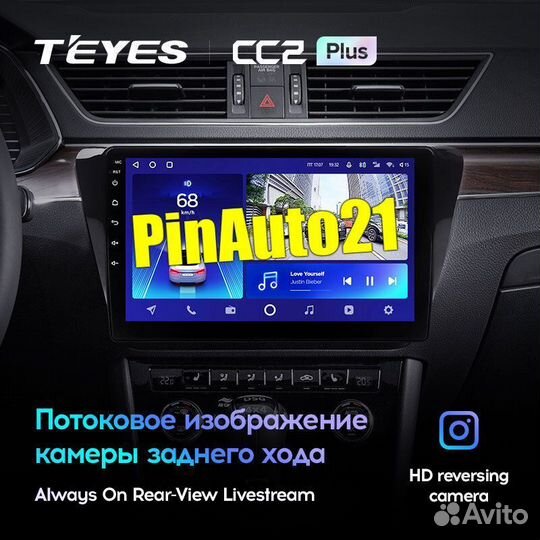 Магнитола Skoda Superb