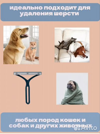 Щётка скребок от шерсти силиконовый