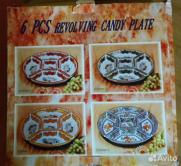 Большая крутящаяся менажница. Фарфор