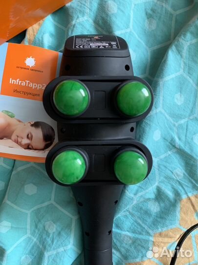 Массажер ручной infratapp2