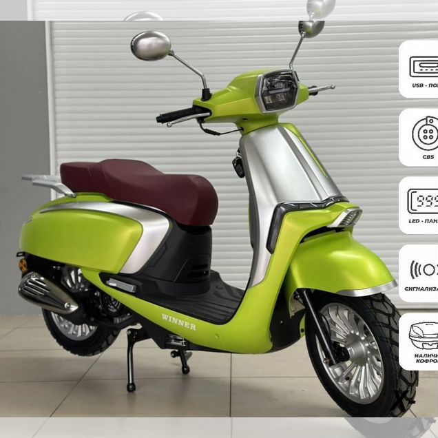 PROMAX Lambretta 240(49), 2026