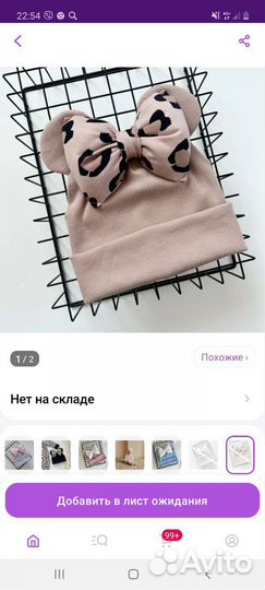 Продам шапочки