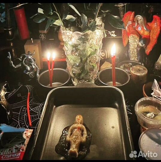 Приворот, Отворот