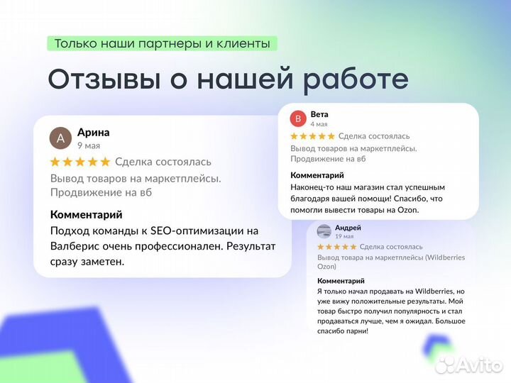 Ищу партнера в готовый бизнес