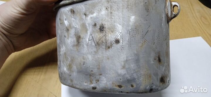 Котелок ВОВ