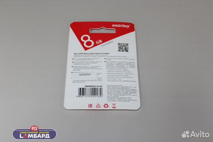 Карта памяти Smartbuy microsdhc 8 гб