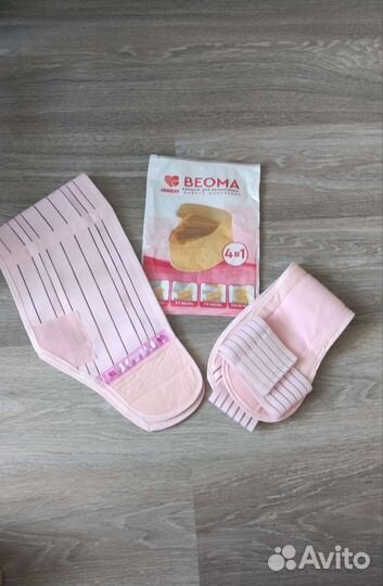 Бандаж для беременных 4 в 1, Beoma