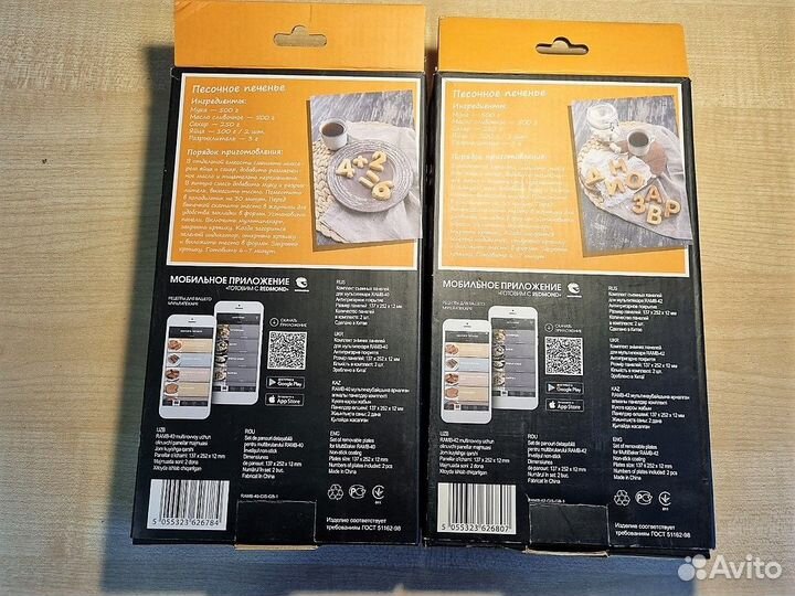 Панель мультипекарь Redmond