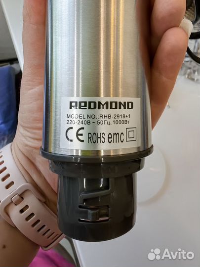 Новый блендер