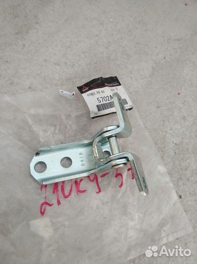 Петля двери задней / передней Mitsubishi Outlander