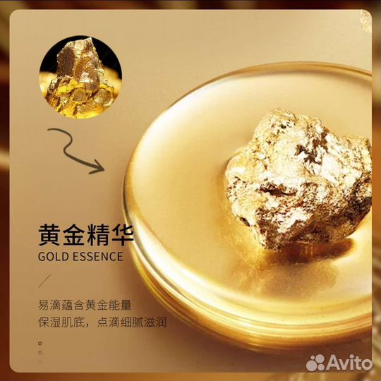 Сыворотка для лица bioaqua с золотом