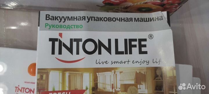 Вакуумная упаковочная машина б.у