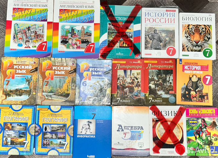 Учебники 7,6 класс