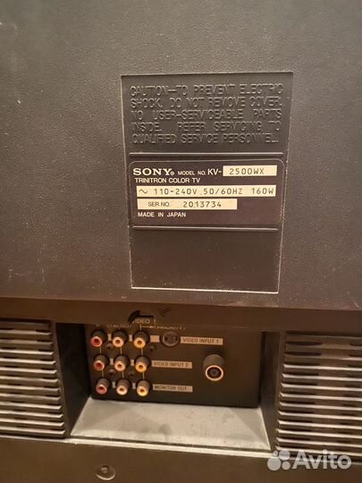 Телевизор бу