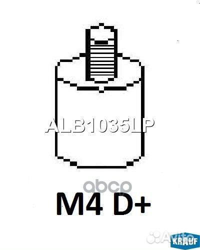 Генератор cо шкивом 9 ручьев ALB1035LP Krauf