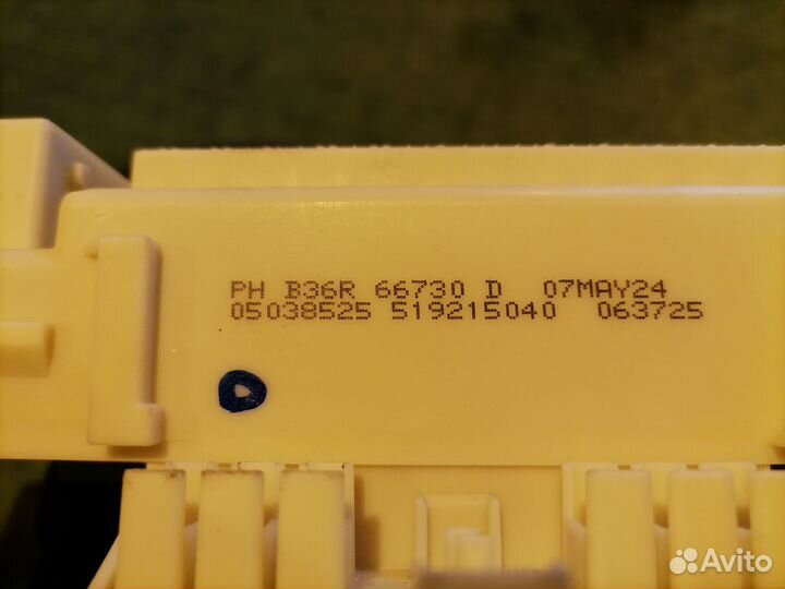 Блок предохранителей B36R66730D Mazda Axela bkep