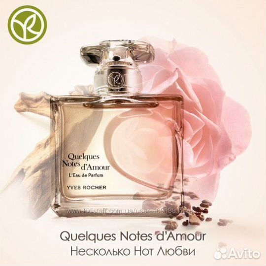 Парфюмерная вода 