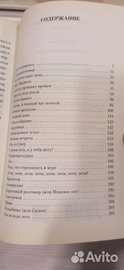 Pocket Книги (О'Генри, Воннегут, Рэй Брэдбери )