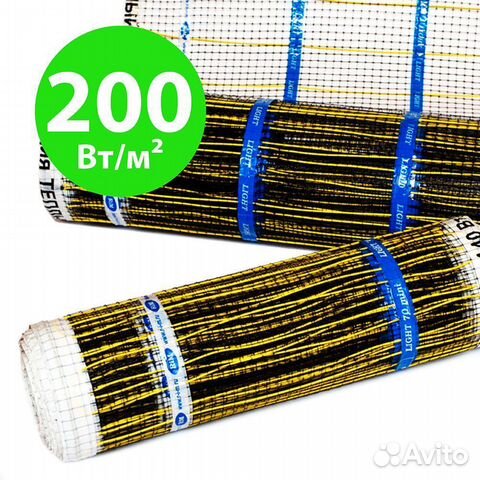 Карбоновый тёплый пол рим light70mini-140Вт/0.7м²