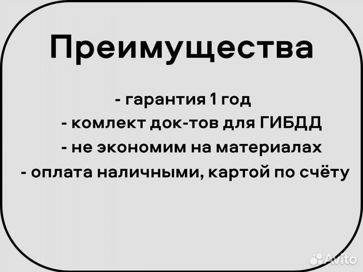 Прицеп 3,5 метра с высоким тентом