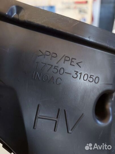 Воздухозаборник Lexus RX 450 H, 2022