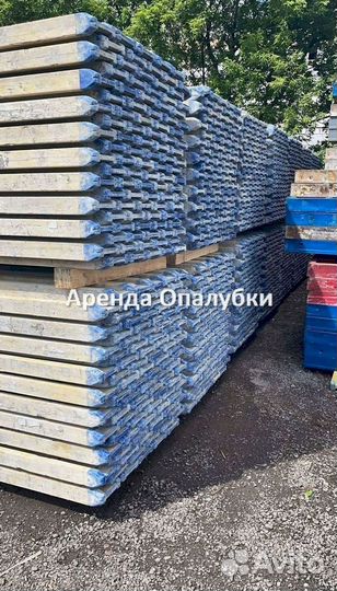 Опалубка перекрытия бу