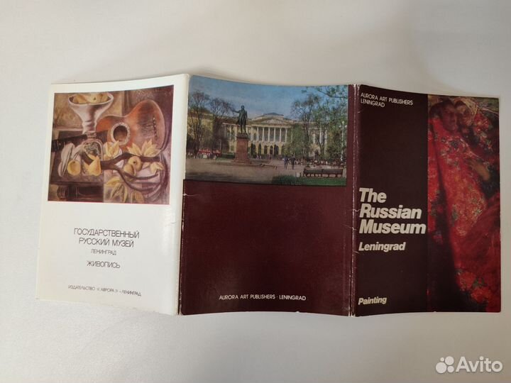 Русский музей живопись открытки 1986 гг