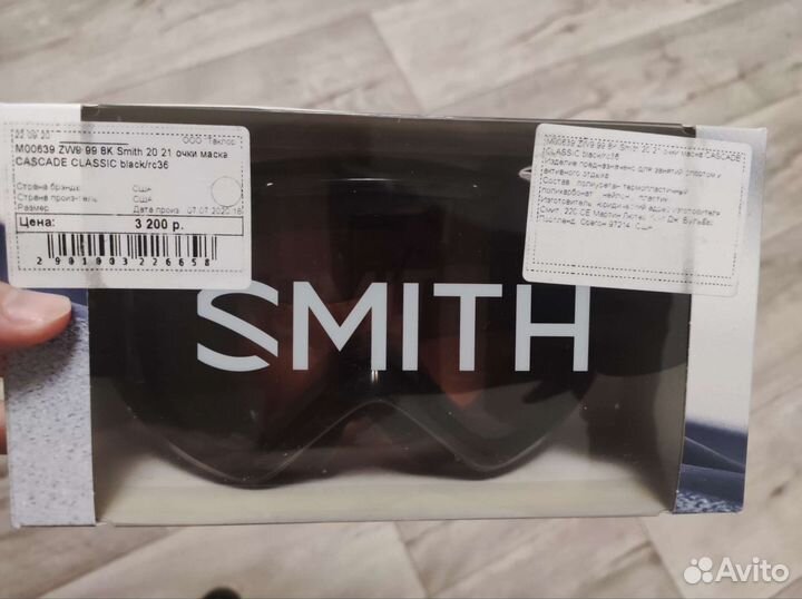 Горнолыжная маска smith