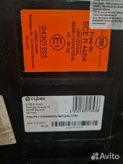 2 Автокресла cybex от 15 до 36 кг