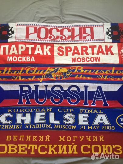 Шарфы футбольные