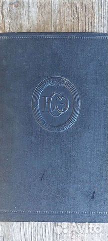 Большая Советская энциклопедия 51й том