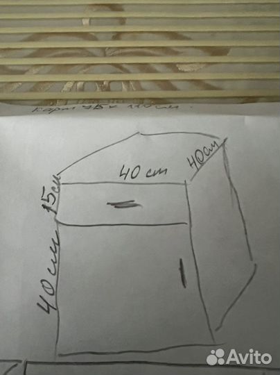 Тумба прикроватная