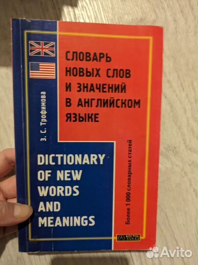 Учебные пособия по английскому языку
