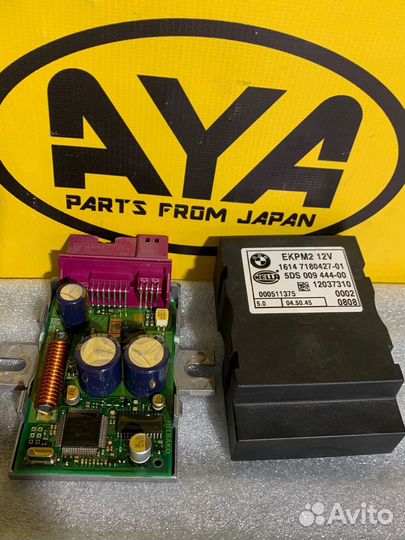 Блок управления топливным насосом bmw e60