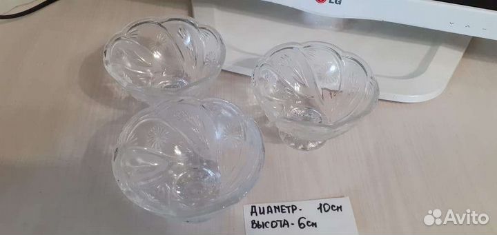 Креманки хрустальные