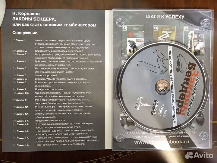 Обучающие курсы по бизнесу. Все по 1 тр