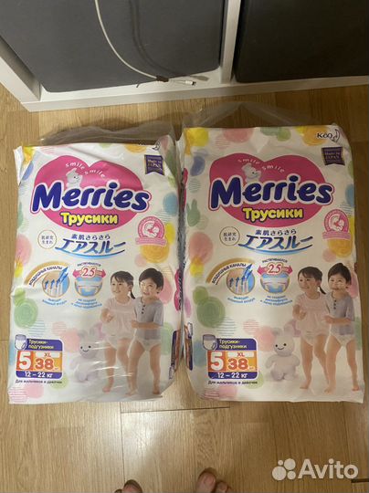 Подгузники/трусики