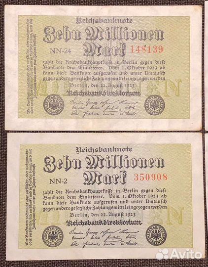 Государственные денежные знаки Германии 2