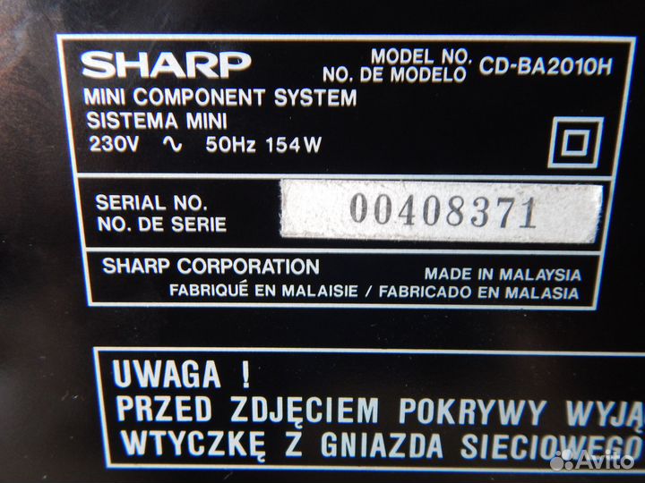 Мощный центр Sharp CD-ba2010H (200 ватт Малайзия)