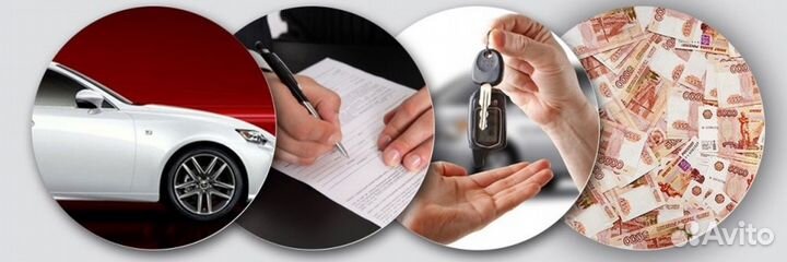 Срочный выкуп битых авто