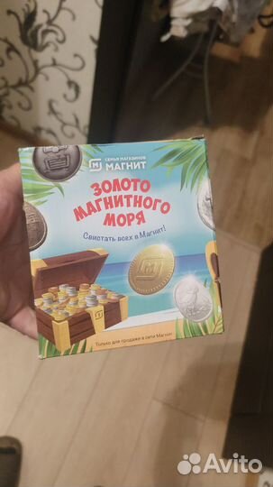 Манетки из магнита