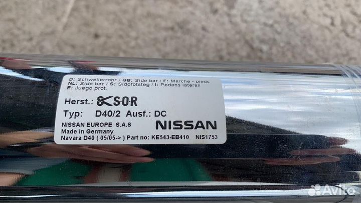 Порог оригинал труба D70 Nissan Pathfinder R51