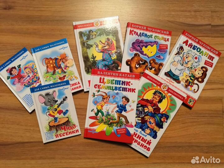 Детские книги
